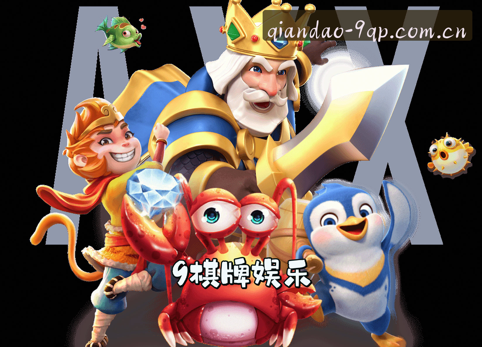 关于我们