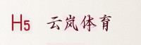 合作伙伴