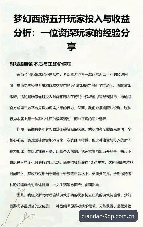 资深玩家分享：棋牌账号注册常见问题及高效解决实战经验