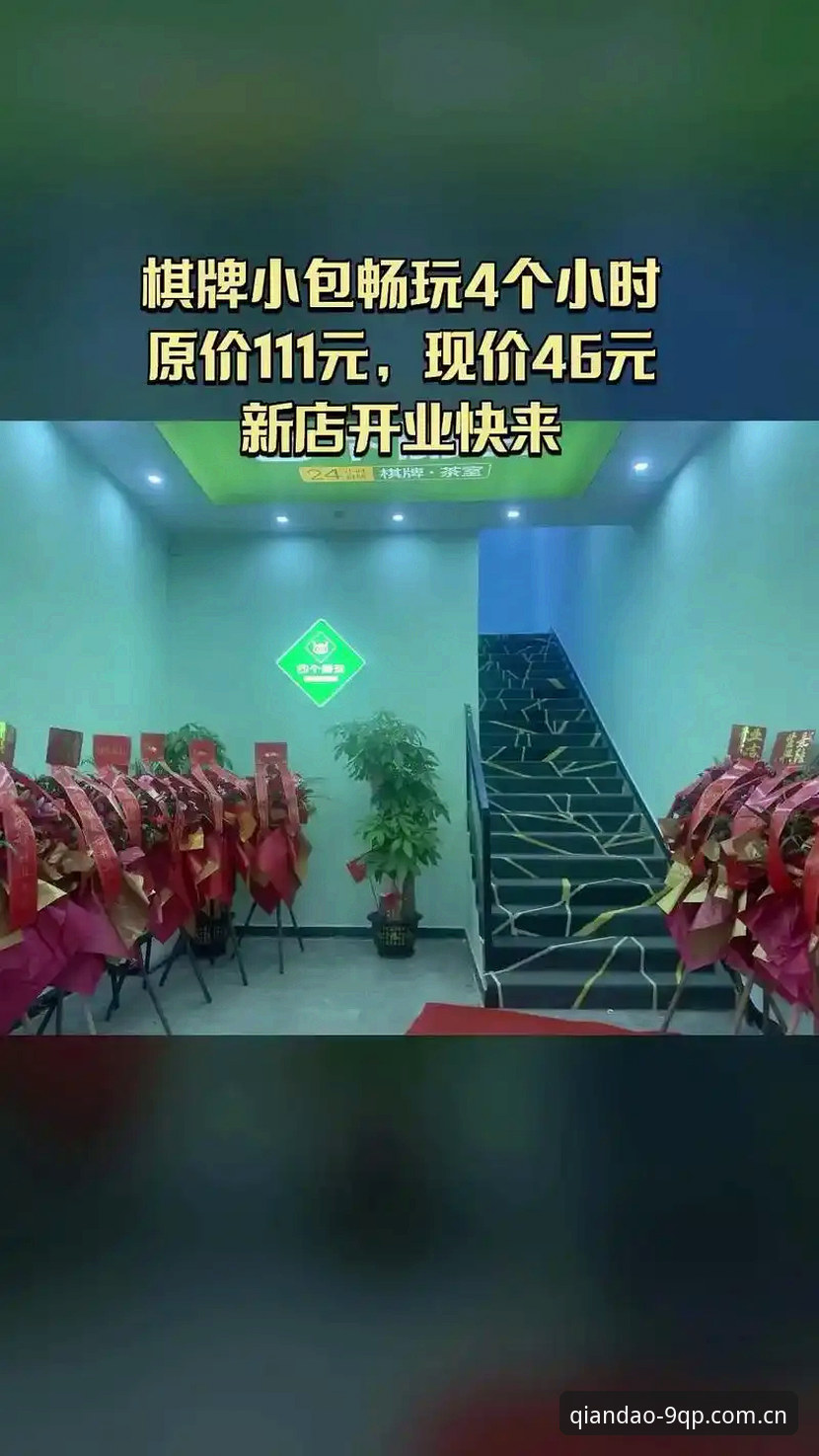棋牌官方网址 揭秘9棋牌官方网址背后的技术真相:你不知道的下载与安全细节