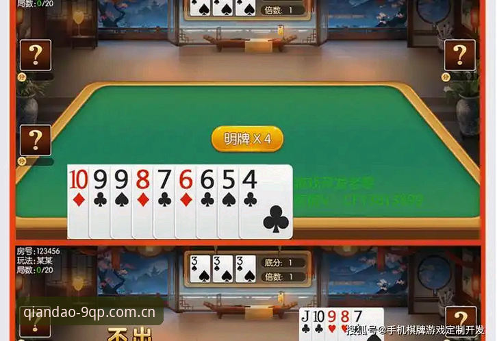 9棋牌娱乐最新动态：最新棋牌客服功能全面升级，用户体验再创新高